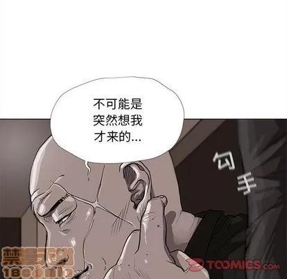 蔚蓝世界 蔚蓝世界 | 第37章 第10页