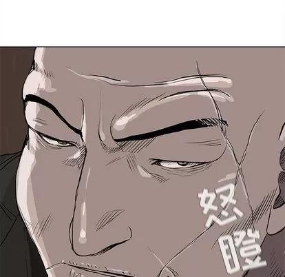 蔚蓝世界 蔚蓝世界 | 第37章 第33页
