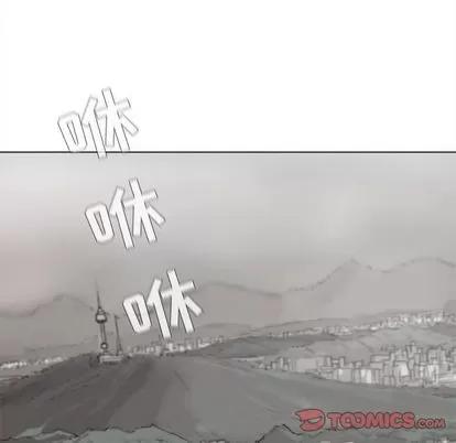 蔚蓝世界 蔚蓝世界 | 第37章 第42页