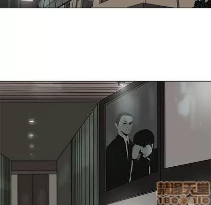 蔚蓝世界 蔚蓝世界 | 第37章 第45页