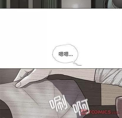 蔚蓝世界 蔚蓝世界 | 第37章 第46页