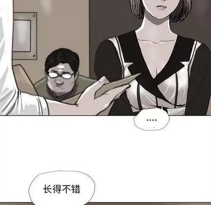蔚蓝世界 蔚蓝世界 | 第37章 第48页