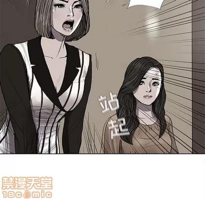蔚蓝世界 蔚蓝世界 | 第37章 第60页