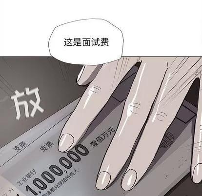 蔚蓝世界 蔚蓝世界 | 第37章 第61页