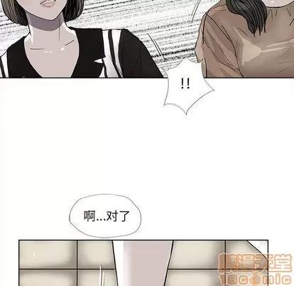 蔚蓝世界 蔚蓝世界 | 第37章 第65页