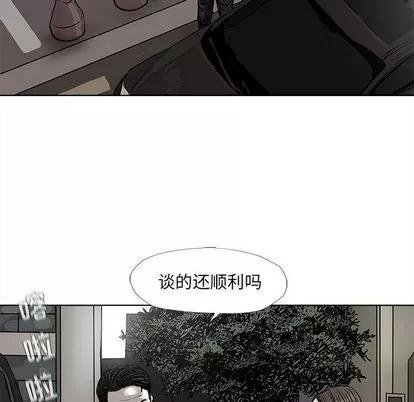 蔚蓝世界 蔚蓝世界 | 第37章 第76页