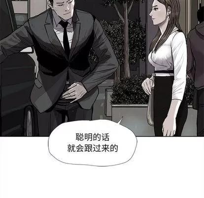 蔚蓝世界 蔚蓝世界 | 第37章 第77页