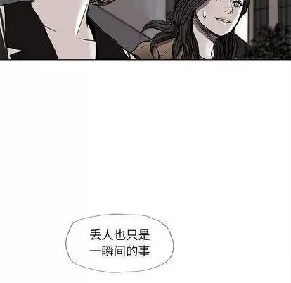 蔚蓝世界 蔚蓝世界 | 第37章 第84页