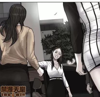 蔚蓝世界 蔚蓝世界 | 第37章 第85页