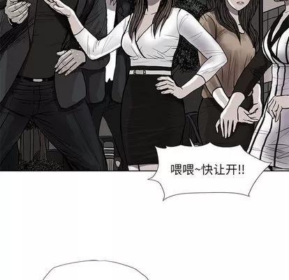 蔚蓝世界 蔚蓝世界 | 第37章 第96页