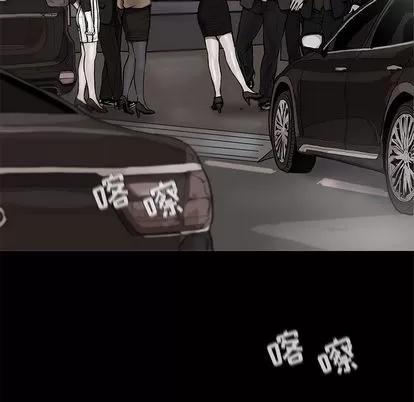 蔚蓝世界 蔚蓝世界 | 第37章 第101页