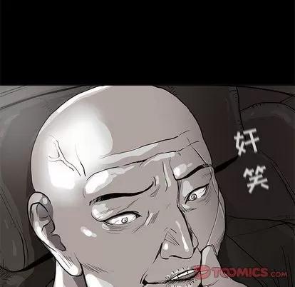 蔚蓝世界 蔚蓝世界 | 第37章 第102页