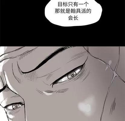 蔚蓝世界 蔚蓝世界 | 第37章 第107页