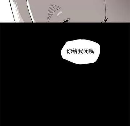 蔚蓝世界 蔚蓝世界 | 第37章 第108页