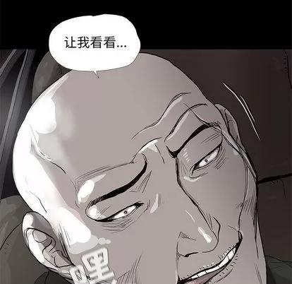 蔚蓝世界 蔚蓝世界 | 第37章 第109页