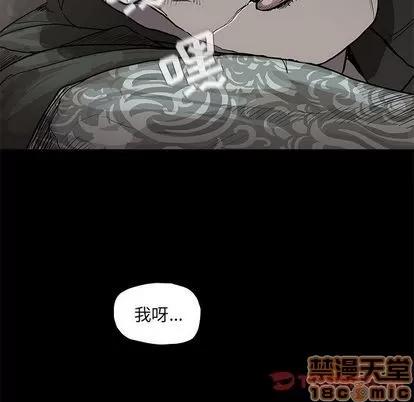 蔚蓝世界 蔚蓝世界 | 第37章 第110页
