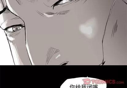 蔚蓝世界 蔚蓝世界 | 第38章 第4页