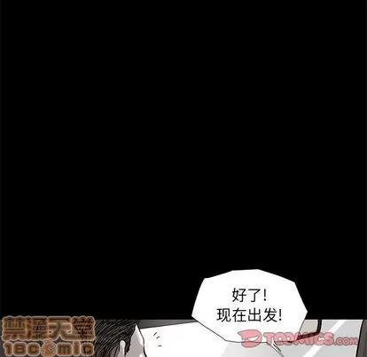 蔚蓝世界 蔚蓝世界 | 第38章 第10页