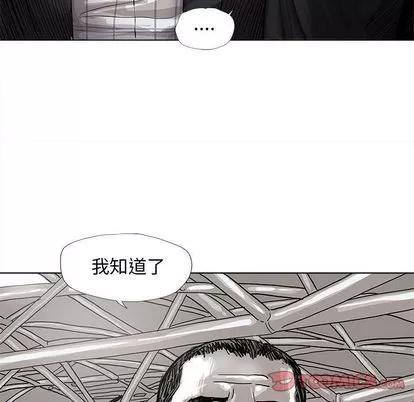蔚蓝世界 蔚蓝世界 | 第38章 第32页