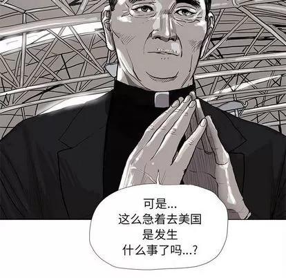 蔚蓝世界 蔚蓝世界 | 第38章 第33页