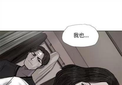 蔚蓝世界 蔚蓝世界 | 第39章 第1页