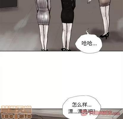 蔚蓝世界 蔚蓝世界 | 第39章 第20页