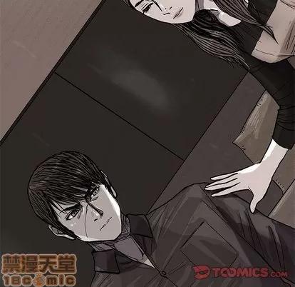 蔚蓝世界 蔚蓝世界 | 第39章 第30页