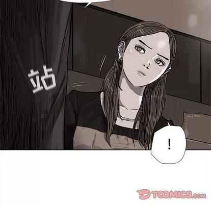蔚蓝世界 蔚蓝世界 | 第39章 第32页