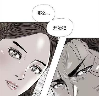 蔚蓝世界 蔚蓝世界 | 第39章 第33页