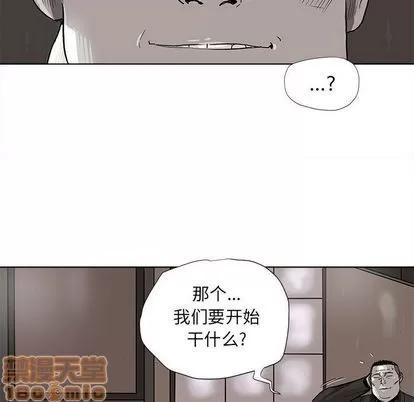 蔚蓝世界 蔚蓝世界 | 第39章 第35页