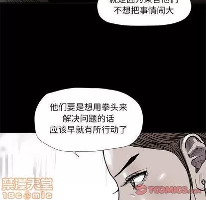 蔚蓝世界 蔚蓝世界 | 第39章 第40页