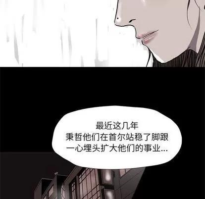 蔚蓝世界 蔚蓝世界 | 第39章 第41页