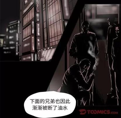 蔚蓝世界 蔚蓝世界 | 第39章 第42页