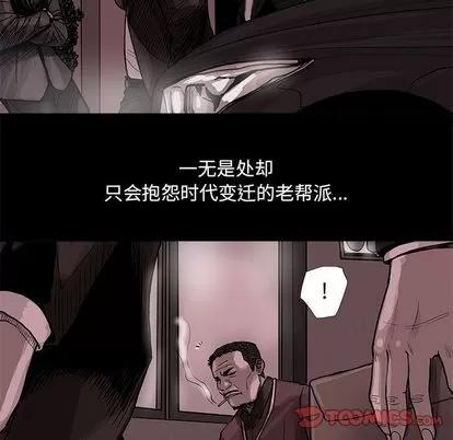 蔚蓝世界 蔚蓝世界 | 第39章 第44页