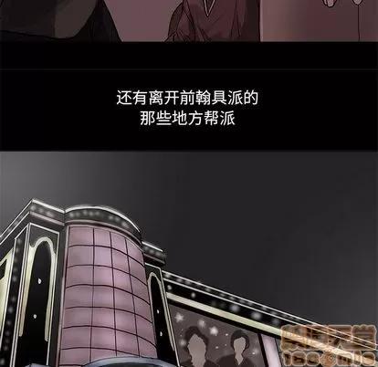蔚蓝世界 蔚蓝世界 | 第39章 第45页