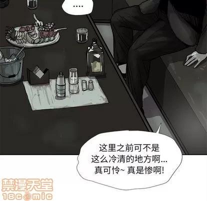 蔚蓝世界 蔚蓝世界 | 第39章 第55页