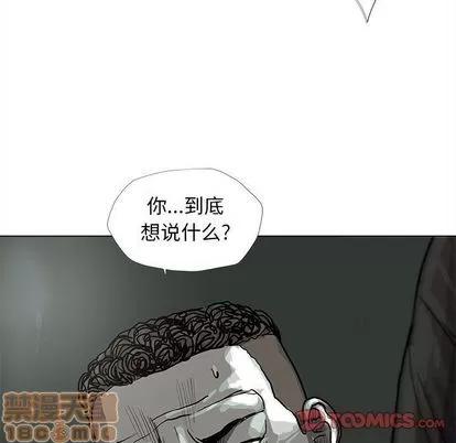 蔚蓝世界 蔚蓝世界 | 第39章 第60页