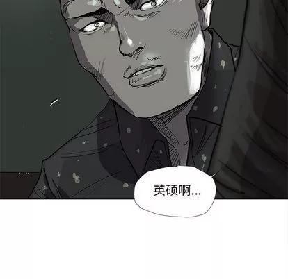 蔚蓝世界 蔚蓝世界 | 第39章 第61页