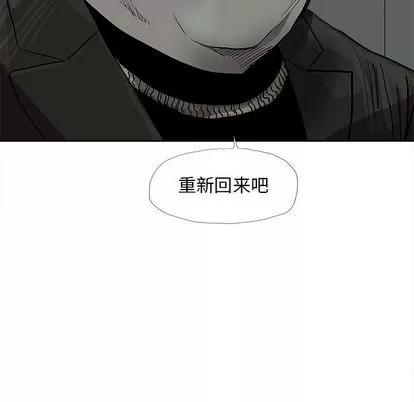 蔚蓝世界 蔚蓝世界 | 第39章 第63页