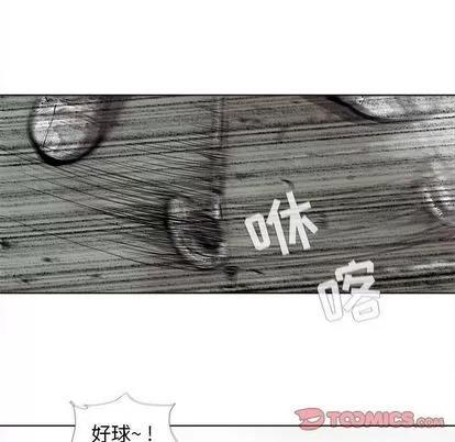 蔚蓝世界 蔚蓝世界 | 第39章 第64页