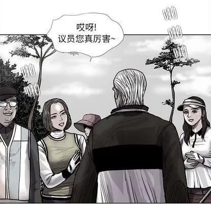 蔚蓝世界 蔚蓝世界 | 第39章 第67页