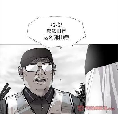 蔚蓝世界 蔚蓝世界 | 第39章 第68页