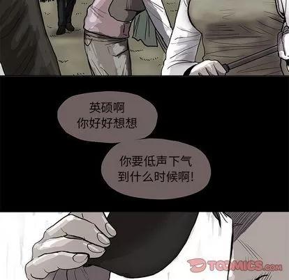 蔚蓝世界 蔚蓝世界 | 第39章 第72页