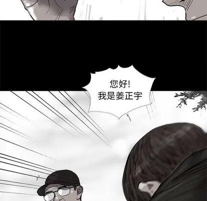 蔚蓝世界 蔚蓝世界 | 第39章 第73页