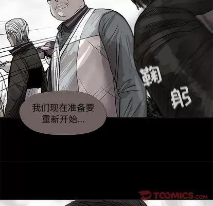 蔚蓝世界 蔚蓝世界 | 第39章 第74页
