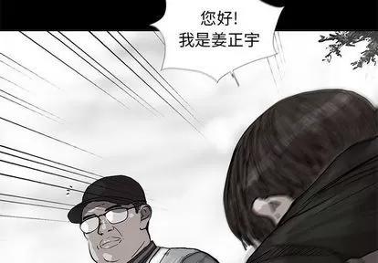 蔚蓝世界 蔚蓝世界 | 第40章 第4页