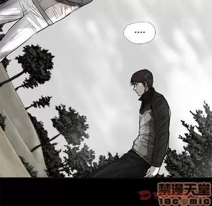 蔚蓝世界 蔚蓝世界 | 第40章 第10页
