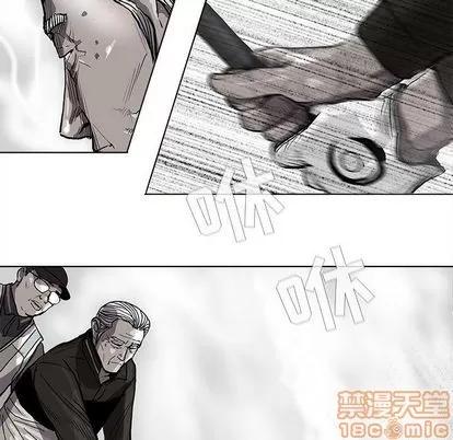 蔚蓝世界 蔚蓝世界 | 第40章 第20页