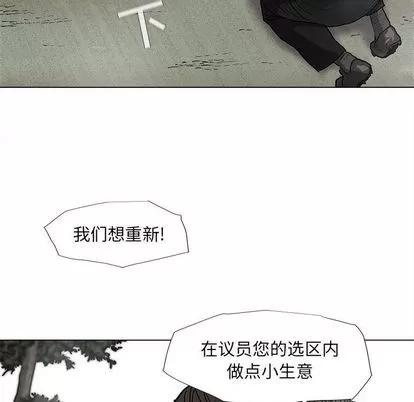 蔚蓝世界 蔚蓝世界 | 第40章 第28页