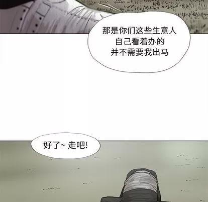 蔚蓝世界 蔚蓝世界 | 第40章 第32页